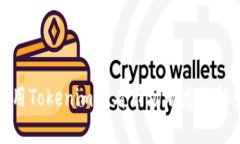 如何使用Tokenim查看市场动
