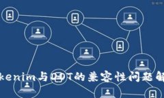 Tokenim与DOT的兼容性问题解