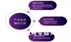加密货币交易爆雷：如何