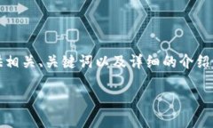 为了帮助您了解如何登录