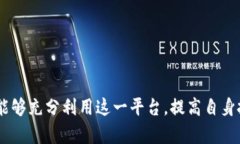 tiaoti如何在Tokenim上显示和