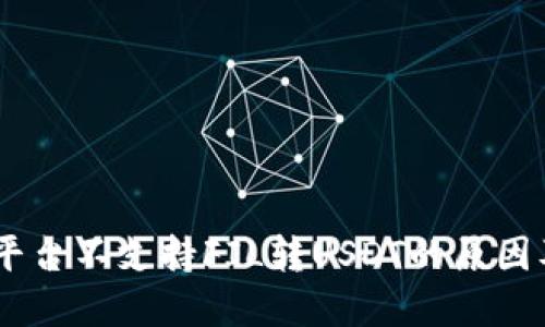  Tokenim平台不支持FIL转USDT的原因及解决方案