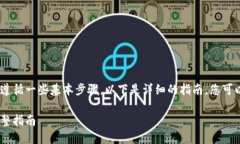要将钱转到 Tokenim，您需要