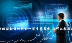 由于请求的内容字数较多