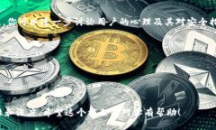 注意：在这里，我只能为