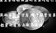  新手必看：Tokenim 使用教