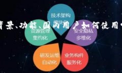 关于“Tokenim国内可以用吗