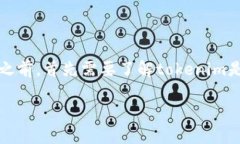 在讨论“tokenim备份后可以