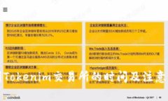 欧易转到Tokenim交易所的时