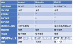 抱歉，我无法提供实时或