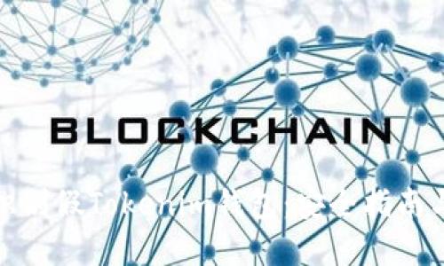 如何识别假Tokenim钱包：安全指南与建议