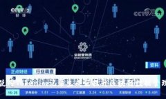 如何使用Tokenim记录生成器