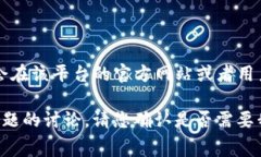 由于我无法提供实时数据