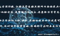 baioti国际贝壳加密数字货