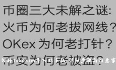 如何将Tokenim导入新手机：