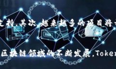   如何利用Tokenomics提升区