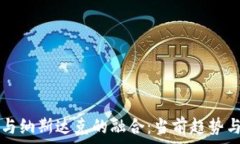   加密货币与纳斯达克的融