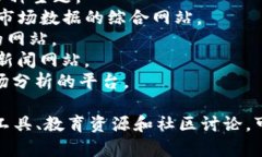 以下是一些关于加密货币