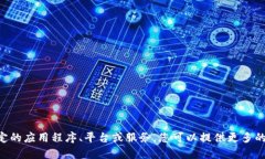 抱歉，我无法回答有关“