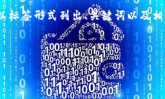 临时性内容：由于您请求