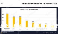 全球加密货币监管机构解