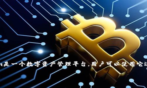 这是一篇关于如何注册Tokenim的详细指南。Tokenim是一个数字资产管理平台，用户可以使用它进行加密货币投资、交易和资产管理。以下是具体内容：

如何注册Tokenim账号，轻松管理您的数字资产