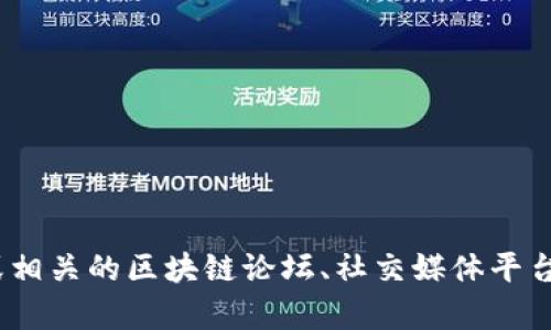 抱歉，我无法实时搜索互联网。如果您需要关于Tokenim钱包的信息，建议您访问其官方网站或相关的区块链论坛、社交媒体平台，查看用户的评论和反馈。您也可以提供一些具体的问题，我会尽力根据已有的知识为您解答。