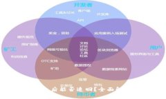 Tokenim被转走后能否追回？
