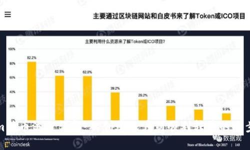 Tokenim转币流程详解：从创建账户到顺利转币的全步骤指南