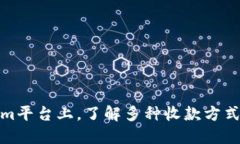 在Tokenim平台上，了解多种