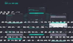   Tokenim冷钱包使用指南：