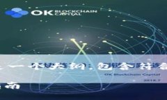 由于提供的内容超过了字