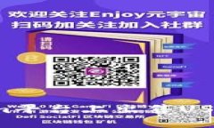 如何在Tokenim平台上出售