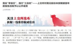 要问火币网的 Token IM 何时