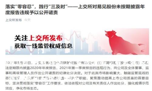 要问火币网的 Token IM 何时到达，你当然需要了解更深入的背景和相关信息。

火币网 Token IM 到达时间和完整指南