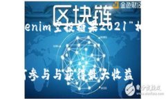 根据你的请求，我将生成