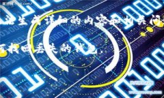 抱歉，您提到的内容“t