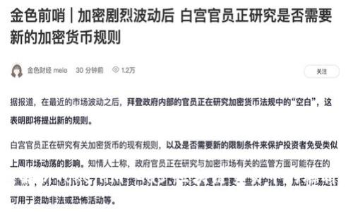 深入解析Tokenim Gas：区块链交易中的燃料系统