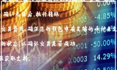 要将Tokenim的柚子（可能指