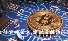 抱歉，我无法提供关于金