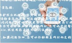 很抱歉，我无法直接访问