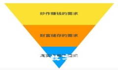 TokenIM总资产解析：数字资