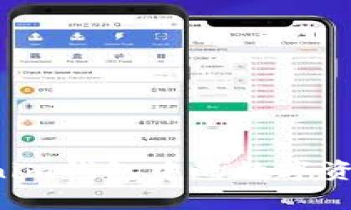 如何有效管理Tokenim钱包中的数字资产：用户指南与技巧