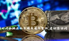 截至我最新的信息更新（