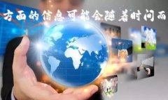 关于“tokenim能收DOT吗”的