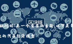 在和内容创作方面，“加