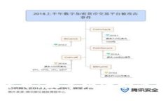 粮油贸易与加密货币：数