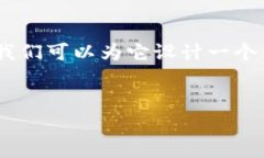 关于“tokenim可以找客服吗