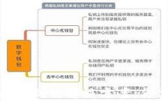 加密货币转账收不到的解