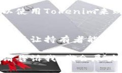 根据你的问题，＂tokenim可